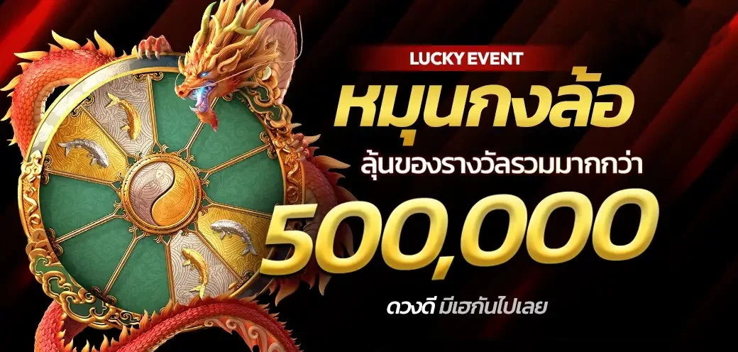 FUJI168TH คาสิโนออนไลน์ ไม่ผ่านเอเย่นต์ ระบบเสถียรโคตรลื่นไหล